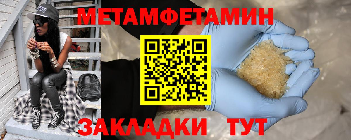 Amphetamine  Amphetamine Premium  Вход с VPN  Кимры 