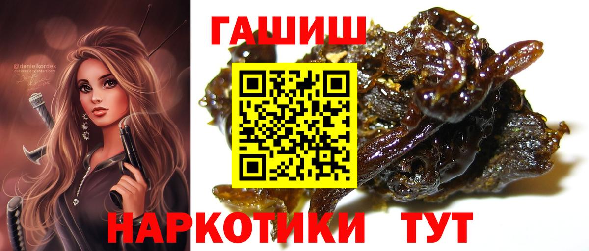 Гашиш AMNESIA HAZE Кимры