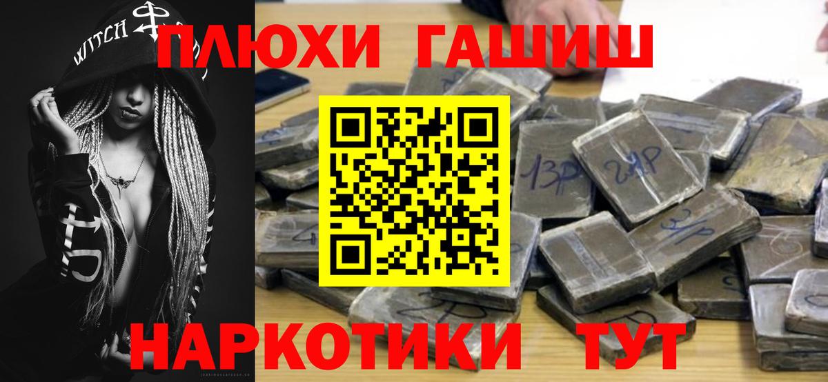 Кимры  Гашиш убойный  Вход с VPN  Гашиш VHQ 