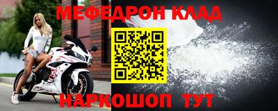 соль ск Бийск