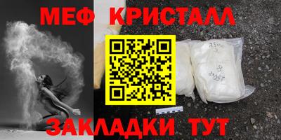 мефедрон Берёзовский