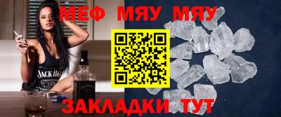 мефедрон Берёзовский