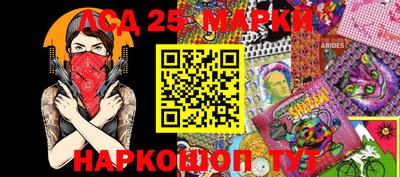 мефедрон Берёзовский
