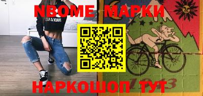 соль ск Бийск
