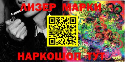 мефедрон Берёзовский
