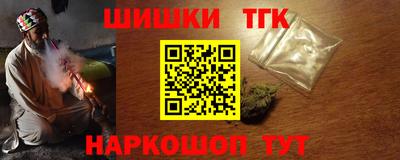 марки lsd Беслан
