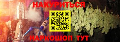 мефедрон Берёзовский