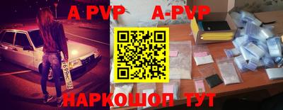 мефедрон Берёзовский