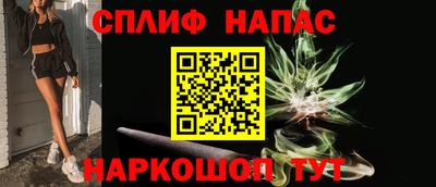 мефедрон Берёзовский