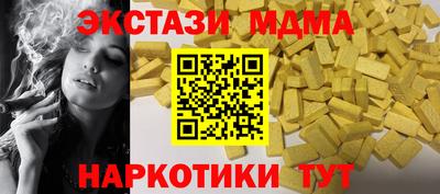 марки lsd Беслан
