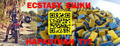 марки lsd Беслан