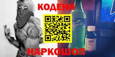 марки lsd Беслан