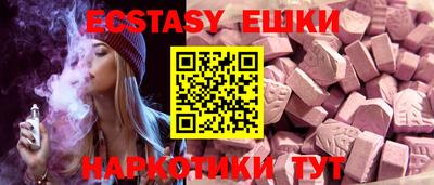 марки lsd Беслан