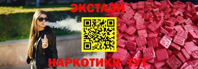 марки lsd Беслан