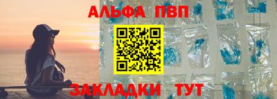 марки lsd Беслан
