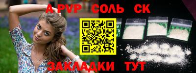мефедрон Берёзовский