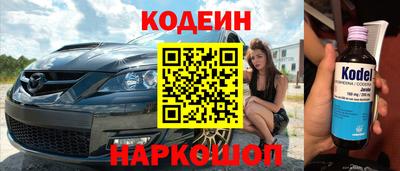 соль ск Бийск