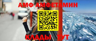 мефедрон Берёзовский
