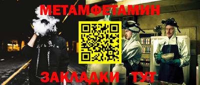 мефедрон Берёзовский