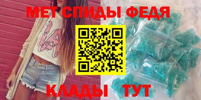 соль ск Бийск