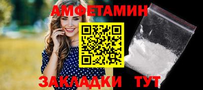 мефедрон Берёзовский