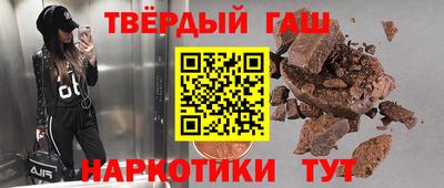 соль ск Бийск
