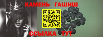 соль ск Бийск