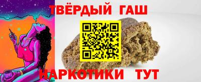 соль ск Бийск