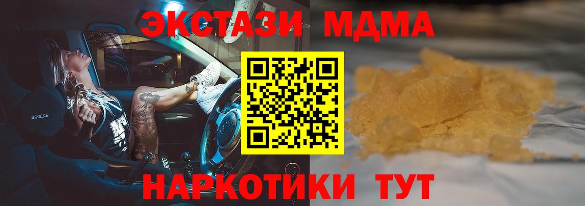 Кимры  MDMA кристаллы  MDMA кристаллы  Вход с VPN 