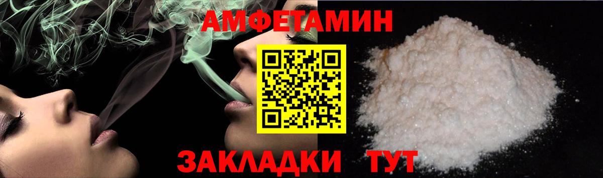 Метамфетамин винт Кимры