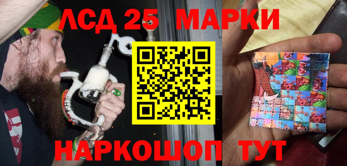 Наркотические марки 1500мкг  Вход с VPN  Наркотические марки 1500мкг  Марки NBOMe  Кимры 